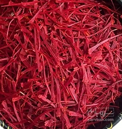 فروش زعفران (گیاه‌ دارویی)