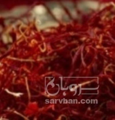 فروش زعفران (گیاه‌ دارویی)