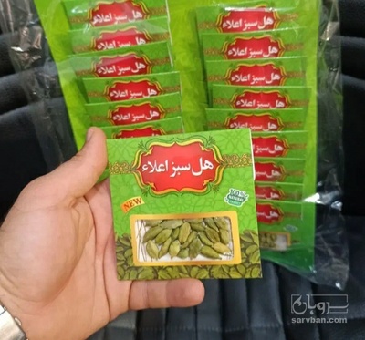 فروش هل (گیاه‌ دارویی)