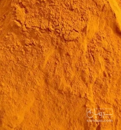 فروش پودر زردچوبه