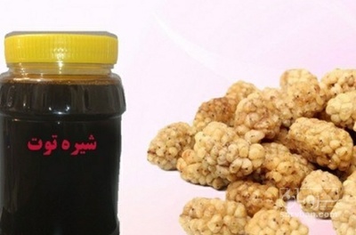 فروش شیره توت