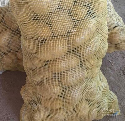 فروش سیب زمینی