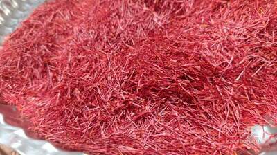 فروش زعفران (گیاه‌ دارویی)