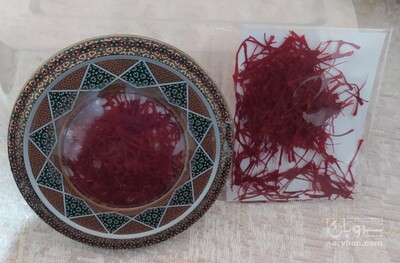 فروش زعفران (گیاه‌ دارویی)