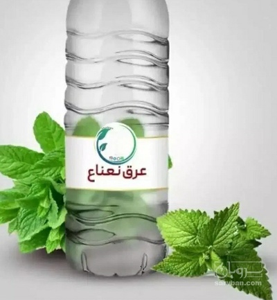 فروش عرق نعناع