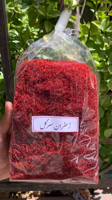 فروش زعفران (گیاه‌ دارویی)