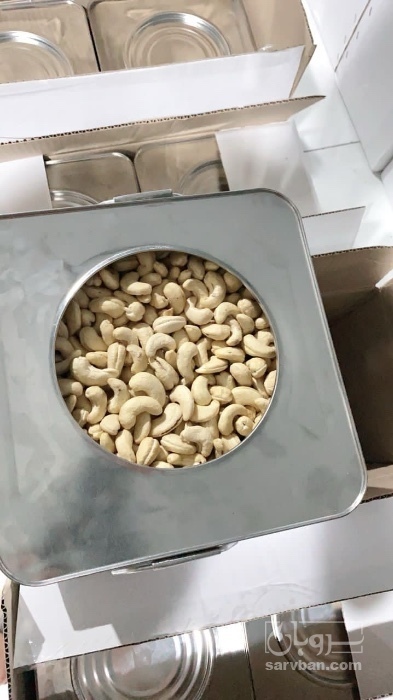 فروش بادام هندی بو داده