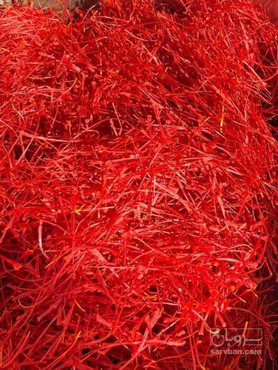 فروش زعفران (گیاه‌ دارویی)