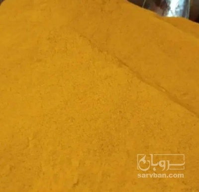 فروش پودر زردچوبه