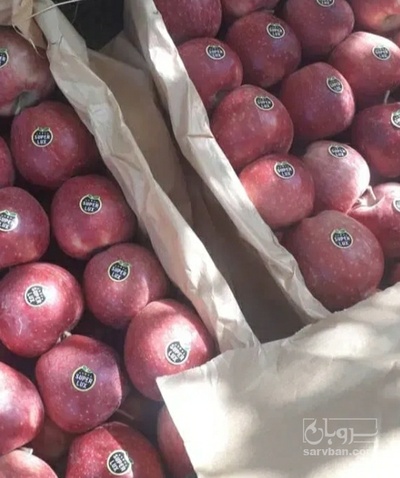 فروش سیب قرمز