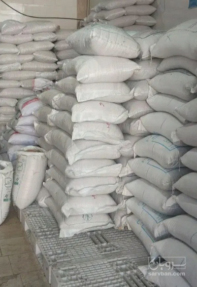 فروش بادام زمینی کره گیری