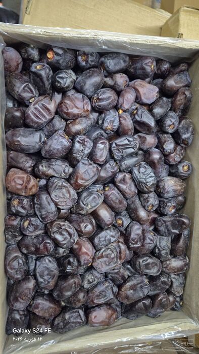 فروش خرمامضافتی