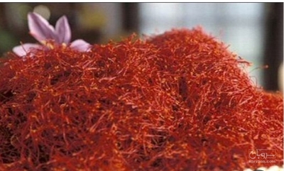 فروش زعفران