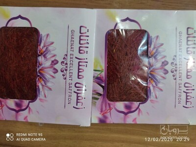 فروش زعفران (گیاه‌ دارویی)