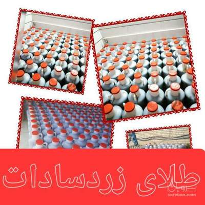 فروش رب انارشمال وکاشمرفوق العاده عالی