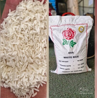 فروش برنج