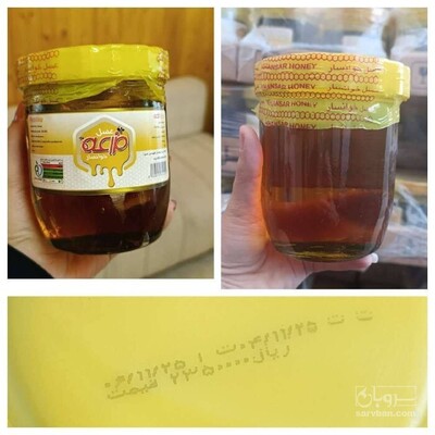 فروش عسل شیشه ای 700 گرمی