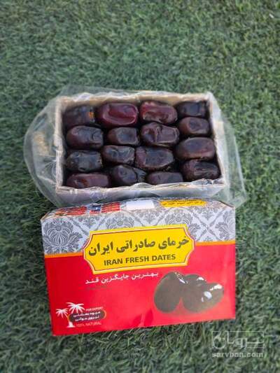 فروش خرمامضافتی