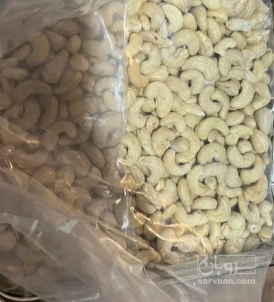 فروش بادام هندی بو داده