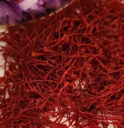 فروش زعفران (گیاه‌ دارویی)