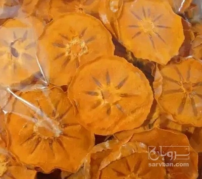 فروش خرمالو خشک