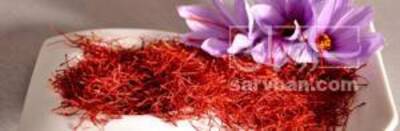 فروش زعفران (گیاه‌ دارویی)