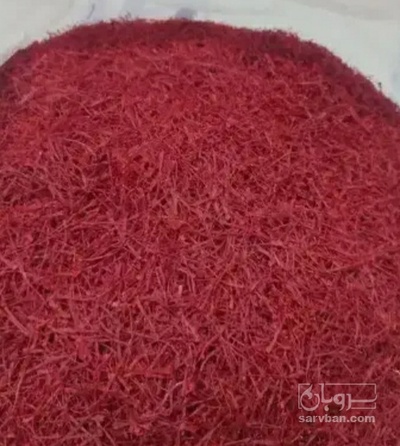 فروش زعفران پوشال  (گیاه‌ دارویی)