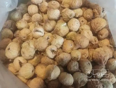 فروش انجیر خشک شکوفه