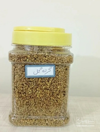 فروش گرده گل