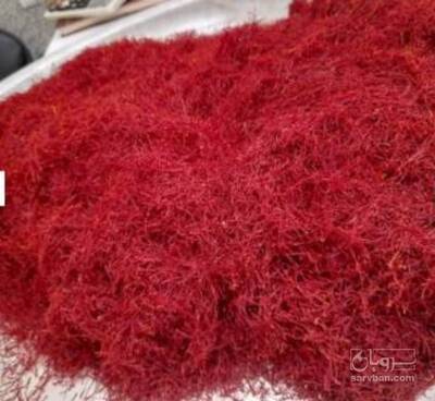 فروش زعفران (گیاه‌ دارویی)