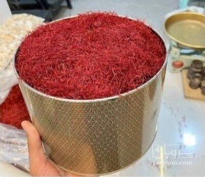 فروش زعفران (گیاه‌ دارویی)