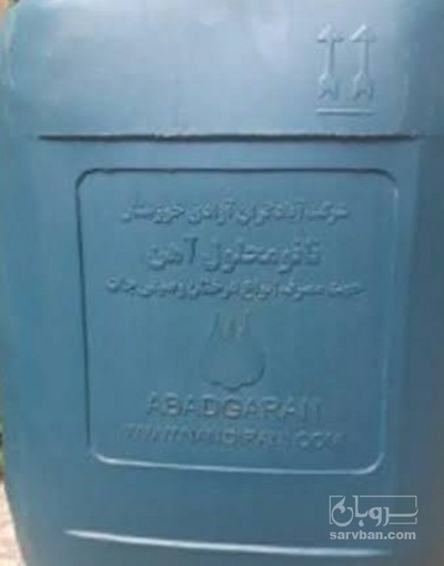 فروش کود آهن