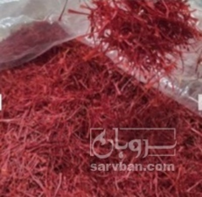 فروش زعفران (گیاه‌ دارویی)