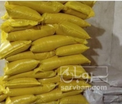فروش پودر زردچوبه