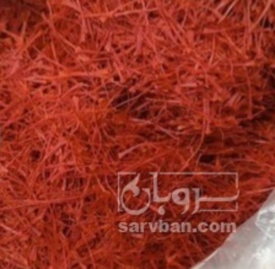 فروش زعفران (گیاه‌ دارویی)