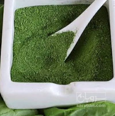 فروش اسفناج خشک