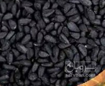 فروش سیاهدانه (گیاه‌ دارویی)