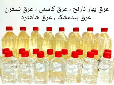 فروش عرق نسترن 2