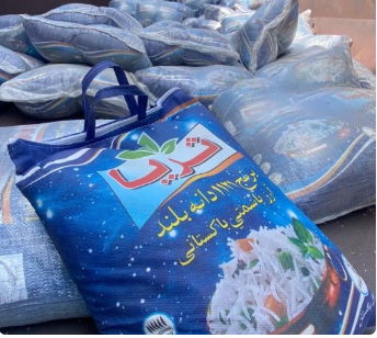 فروش برنج