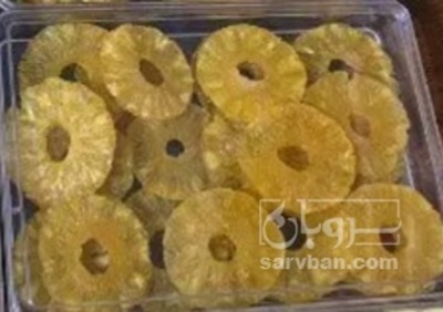 فروش آناناس خشک