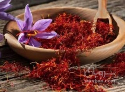 فروش زعفران دسته  (گیاه‌ دارویی)