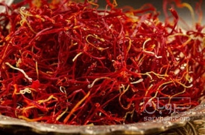 فروش زعفران پارسالی (گیاه‌ دارویی)