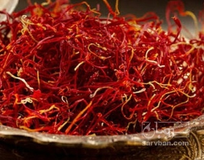 فروش زعفران (گیاه‌ دارویی)