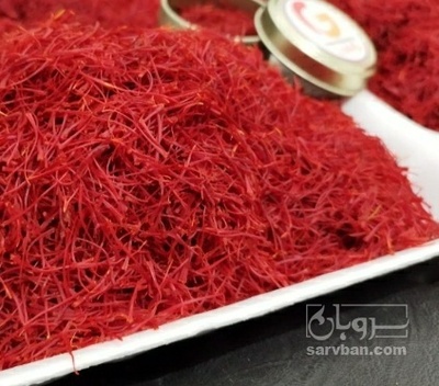 فروش زعفران  دسته (گیاه‌ دارویی)