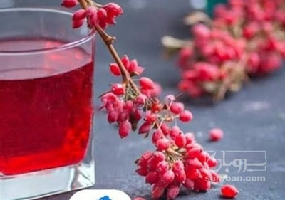 فروش آب زرشک