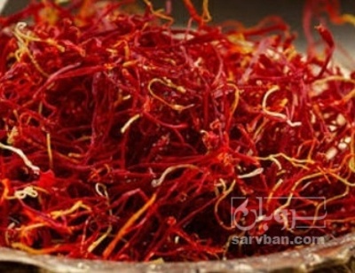 فروش زعفران (گیاه‌ دارویی)