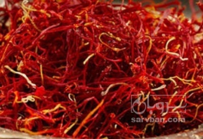 فروش زعفران اقتصادی