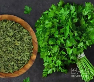 فروش  جعفری خشک  (گیاه‌ دارویی)