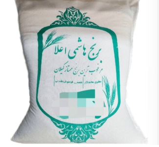 فروش برنج