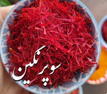 فروش زعفران (گیاه‌ دارویی)